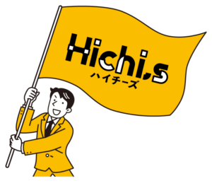 Hichi,sハイチーズにお任せください！